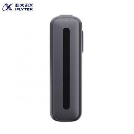 科大訊飛智能錄音筆 聽見B1轉(zhuǎn)寫助手 32G 專業(yè)高清降噪 會議錄音轉(zhuǎn)文字 錄音器 同聲傳譯