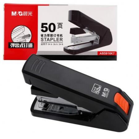 晨光(M&G)文具12#50頁(yè)黑色厚層訂書機(jī) 商務(wù)省力訂書器 辦公用品 單個(gè)裝ABS916K7