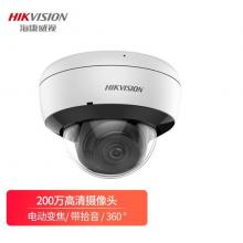海康威視 攝像頭 DS-2CD3725F-IZ