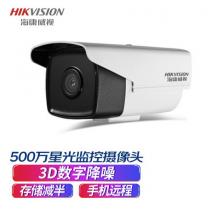 ?？低?攝像頭 500萬(wàn)星光2K高清POE供電紅外夜視 DS-2CD3T56WD 