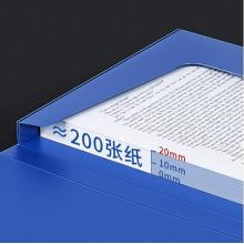 廣博(GuangBo)10只20mmA4高檔款塑料文件盒 加厚板材檔案盒 資料盒 財(cái)務(wù)憑證收納盒 辦公用品A88003藍(lán)