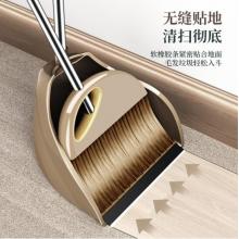 五月花 防風(fēng)掃把簸箕套裝 家用不銹鋼桿掃帚畚箕組合兩件套 加高加大號(hào) C1