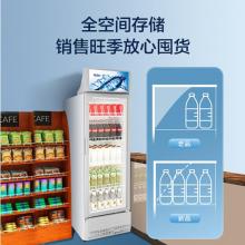 海爾（Haier） 320升風(fēng)冷無(wú)霜立式展示柜冰柜 飲料冷藏柜保鮮柜冷柜SC-328DS