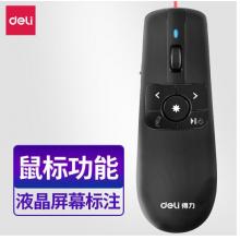 得力(deli)空中鼠標飛鼠 可充電液晶屏激光筆 教鞭 PPT無線演講演示器翻頁器 幻燈片遙控器翻頁筆 紅光2803