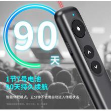 得力(deli)超鏈切換教鞭 PPT幻燈片遙控翻頁筆 電子筆演講筆激光演示筆翻頁器 無線演示器 紅光 黑50603