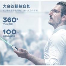 得力(deli)高端系列綠色光 可充電教鞭 PPT幻燈片遙控翻頁筆 電子筆演講筆無線激光演示筆翻頁器 白色 2801G