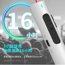 得力(deli)可充電超鏈切換教鞭 PPT幻燈片遙控激光翻頁(yè)筆 演示筆翻頁(yè)器 電子筆演講筆無(wú)線演示器 紅光 白2801