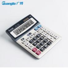 廣博(GuangBo)太陽能/電池計算器12位數(shù)大按鍵/桌面商務(wù)辦公計算機 NC-1251