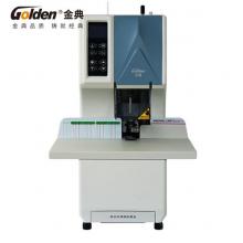 金典(GOLDEN)GD-NB205裝訂機(jī)財務(wù)憑證裝訂機(jī)全自動檔案票據(jù)裝訂機(jī)電動 GD-NB205