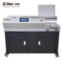 金典 GOLDEN GD-W508膠裝機 無線全自動柜式膠裝機 標(biāo)書 文件 書本熱熔膠粒裝訂機