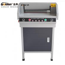金典 GOLDEN GD-QZ450切紙機(jī) 電動切紙機(jī)