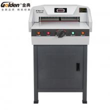 金典 GOLDEN GD-QZ4605切紙機(jī) A3幅面電動柜式切紙機(jī) 標(biāo)書文件書籍 裁紙機(jī)