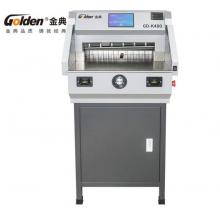 金典 GOLDEN GD-K480切紙機(jī) 電動程控切紙機(jī) 標(biāo)書修邊切紙機(jī)