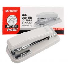 晨光(M&G)文具12#灰色訂書機(jī) 經(jīng)典360度搖頭訂書器 耐用商務(wù)辦公用品 單個裝ABS91627