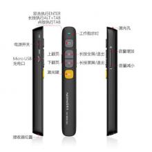 諾為 N29 智能充電激光筆 PPT翻頁(yè)筆 100米遙控?zé)o線演示器 360°全向控制 多媒體音量控制遙控筆 綠光 黑色