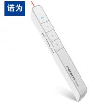 諾為 U盤翻頁筆 16G存儲 便攜充電PPT遙控筆 翻頁激光筆 演示筆 無線演示器 N78 紅光 白色