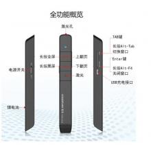 諾為 U盤翻頁筆 16G存儲(chǔ) 便攜充電PPT遙控筆 翻頁激光筆 演示筆 無線演示器 N78 紅光 黑色
