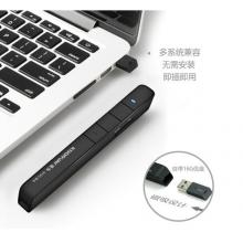 諾為 醒目綠光激光筆 16G存儲(chǔ) 便攜充電U盤(pán)翻頁(yè)筆 PPT遙控筆 演示筆 無(wú)線演示器 N78 綠光 黑色