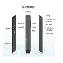 諾為 醒目綠光激光筆 16G存儲(chǔ) 便攜充電U盤(pán)翻頁(yè)筆 PPT遙控筆 演示筆 無(wú)線演示器 N78 綠光 黑色