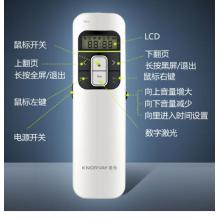 諾為 鋰電鼠標PPT遙控筆 激光翻頁筆 翻頁器 演示筆 無線演示器 帶液晶顯示屏 時間震動提醒 N80 白色