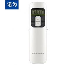 諾為 鋰電鼠標PPT遙控筆 激光翻頁筆 翻頁器 演示筆 無線演示器 帶液晶顯示屏 時間震動提醒 N80 白色