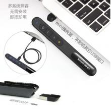 諾為 100米遠(yuǎn)控/醒目綠光/充電翻頁筆 電子教鞭 多媒體音量控制激光筆 PPT遙控筆 演示器 演示筆 N76綠光黑色