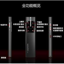諾為 空中鼠標翻頁筆 PPT遙控筆 多媒體控制演示筆 激光筆翻頁器 電子筆 空中飛鼠 N99 紅光 黑色