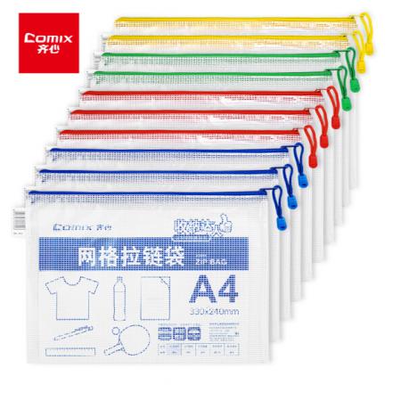 網(wǎng)格透明拉鏈袋	齊心A1154/10個(gè)/包