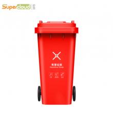 舒蔻（Supercloud）大號塑料分類垃圾桶 戶外帶輪加厚垃圾桶 全國標(biāo)準(zhǔn)分類 加厚    120L