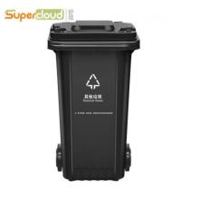 舒蔻（Supercloud）大號塑料分類垃圾桶 戶外帶輪加厚垃圾桶 全國標(biāo)準(zhǔn)分類 加厚    120L