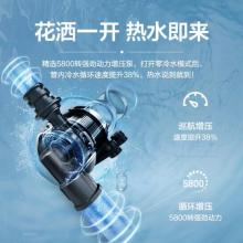 海爾（Haier）16升雙增壓雙循環(huán)零冷水燃氣熱水 器天然氣WIFI智控家用節(jié)能大水量 JSQ30-16JX3(12T)U1