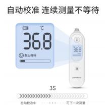 體溫槍	魚躍(YUWELL)	YHT101