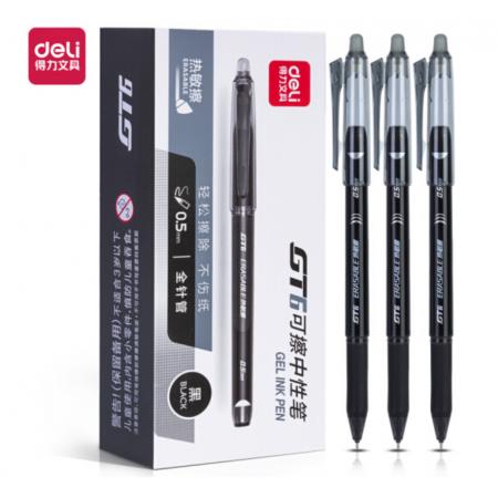 得力(deli)0.5mm全針管可擦中性筆 簽字筆水筆學(xué)生文具 黑色 12支/盒 GT6