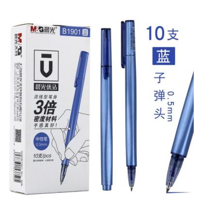 簽字筆藍(lán)色	晨光AGPB1901
