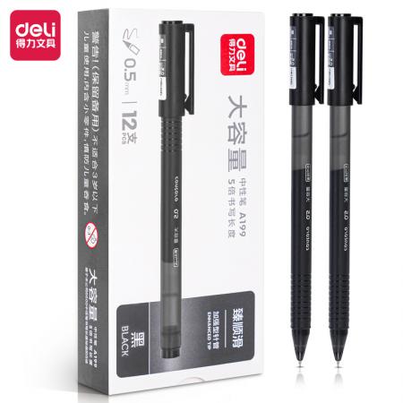 得力臻順滑中性筆0.5mm加強(qiáng)型針管(黑)(12支)