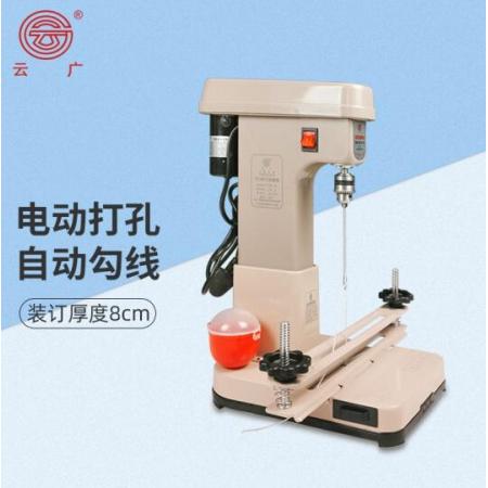 裝訂機	云廣 168
