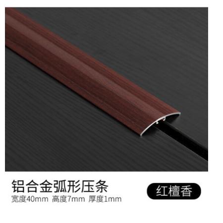 鋁合金 壓條裝修門檻條 T型扣條壓邊條接縫條過門條 85mm