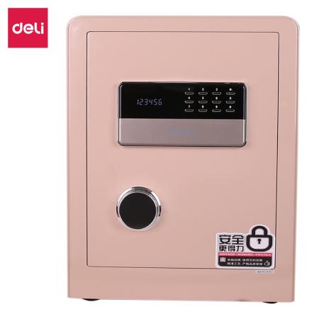 得力4125J電子密碼保險箱H450(藕粉色)(臺)