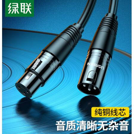 綠聯(lián) 卡儂公對母音頻延長線 K歌直播麥克風話筒頭線 調音臺音響箱功放攝影機平衡卡農(nóng)線15米黑 20716