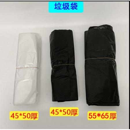 超厚性小號垃圾袋家庭衛(wèi)生間垃圾桶使用45*50cm 100個(gè)/把