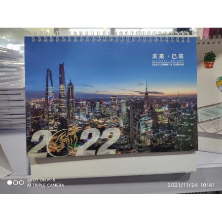 臺(tái)  歷