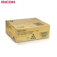 理光（Ricoh）1190 碳粉 適用于FAX1190L傳真機 FAX1190L墨盒
