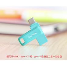 閃迪(SanDisk) 128GB Type-C USB3.1手機(jī)U盤DDC3 藍(lán)色、黑色、粉色三色可選 至尊高速酷柔 傳輸速度150MB/s 雙接口 APP管理軟件