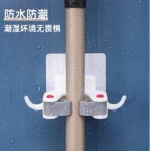 掛鉤	貝瑟斯 強力吸盤拖把架 2個裝