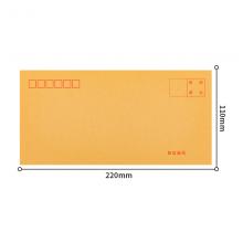 得力3423牛皮信封(米黃色)-5號(20個(gè)/包)