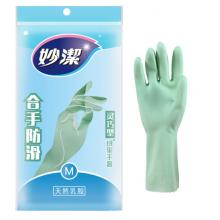 妙潔 清潔洗衣洗碗家務(wù)做飯橡膠手套 防水防滑皮廚房洗碗 中號（靈巧型）