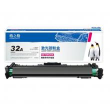 格之格 cf232a 鼓組件