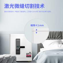得力27317指紋密碼保險箱H470(白色)(臺)