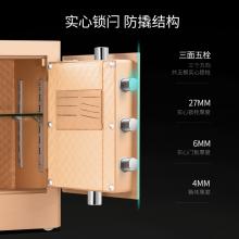 得力4118G指紋密碼保險柜H810(金色)(臺)