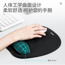 鼠標(biāo)墊	 得力 83003